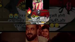 😭😭डाक्टर जी के पिता का रोना किसी से देखा नही जा रहा हे 😭motivation shortvideos tending  Kolkata [upl. by Adnim]