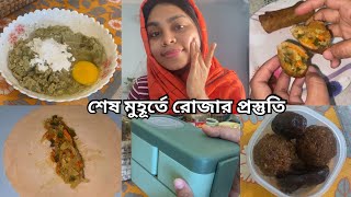 জামাইয়ের lunch box এ আজকের মেন্যু কীএভাবে চিকেন কাবাবরোল ফ্রোজেন করলে রোজায় খেতে ভালো লাগে । [upl. by Lednyk]