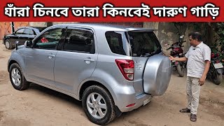 যাঁরা চিনবে তারা কিনবেই দারুণ গাড়ি । Toyota Rush Price In Bangladesh । Used Car Price In Bangladesh [upl. by Weidman]