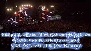 하이라이트 Highlight 떼창so beautiful fanchantwide 4K 직캠 고려대 입실렌티 풀캠180525 락뮤직 [upl. by Eimareg]