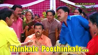 Thinkale PoothinkaleHD  Kalyanaraman Malayalam Movie Song  Dileep  Navya  Kunjako Boban [upl. by Aeslehc451]