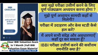 1 महीने में IBBI LampB वैल्यूएशन परीक्षा कैसे पास करें I मई 2024 I IBBI Cracker [upl. by Reese]