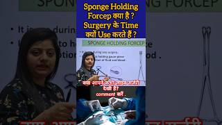 Sponge holding Forcep क्या है forceps instrument surgery surgen ottechnician ot gnm short [upl. by Farro]