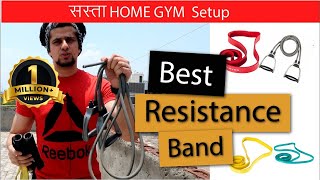 Best resistance bands to buy in India in lockdown  Resistance band vs resistance tube in hindi [upl. by Kellby]