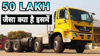 Eicher 6035 Tipper chassis  Full review [upl. by Tonia]