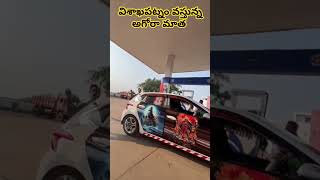 వైజాగ్ వస్తున్న అఘోర మాత  అగోర entertainmentvideos [upl. by Izogn503]