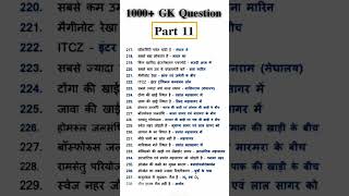 1000 GK Question generalknowledgekakhazana mushahifcreation hindiknowledge gkquestion [upl. by Yelac968]