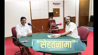 25924 Sehatnama By DrSunil Gupta on Pregnancy and Diabetes With Kamal Sharma vividhbharti radio [upl. by Lorenza]