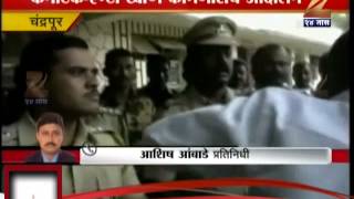 CHANDRAPUR POLICE BEATEN NETA [upl. by Srini]