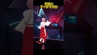 【Beat Saber】【中秋節SP02アーカイブ】朧——HHH×MM×ST [upl. by Mariande]