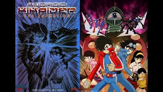 Kikaider 2002  OVA 0104 [upl. by Madalyn738]