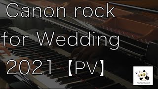 【PV】Canon rock for Wedding 2021 [upl. by Catto]