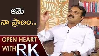 Director Koratala Siva Reveals His Love Story  Open Heart With RK  ABN Telugu [upl. by Akcinahs]