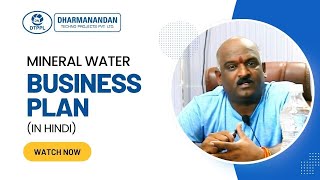 Mineral Water Plant Business Plan in Hindi  Dharmanandan Techno Projects Pvt Ltd [upl. by Ahk]