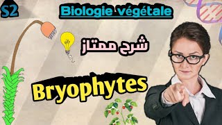 Biologie végétale en Arabe les Bryophytes en Arabe SVI S2 [upl. by Quenby396]