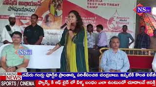 మహిళా అభివృద్ధి శిశు సంక్షేమ శాఖ ఆధ్వర్యంలో పాఠశాలల విద్యార్థులకీ రక్తహీనత పరీక్ష శిబిరం NSTVlive [upl. by Akenit606]