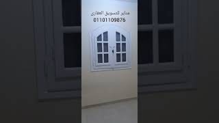 شقةفاخرةللبيعمدينة السادات  manayercity [upl. by Hoye]