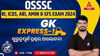 RI ARI AMIN ICDS Supervisor Statistical Field Surveyor 2024  GK Class  Important Questions [upl. by Hakon]