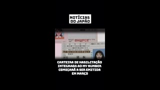 Carteira de habilitação integrada ao My Number começará a ser emitida em março no Japão noticia [upl. by Ferrand]