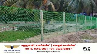 PVC Chain Link Fencing  Net Fencing Ideas  Kambi Veli  Garden Fencing  Fencing Ideas  Low Cost [upl. by Eatnad]