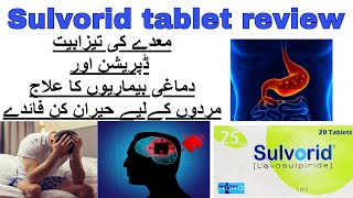 Sulvorid tablet uses in urdu  Levosulpiride 25mg50mg  How to use  side effects [upl. by Scrogan199]