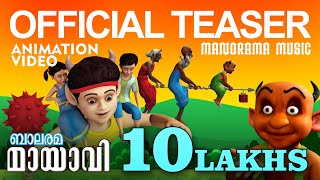 Official Teaser  Mayavi 2  Balarama [upl. by Anees]