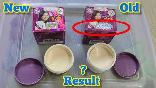 Faiza cream old vs new Faiza cream zarur dekho [upl. by Yhtnomit604]