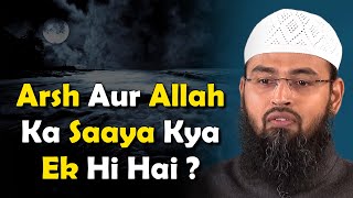 Arsh Aur Allah Ka Saaya Kya Ek Hi Hai  By AdvFaizSyedOfficial [upl. by Akli197]