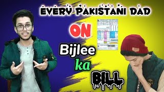 you need to watch😂😂  Pakistani Father vs Bijli ka Bill ashishchanchlanivines fwm [upl. by Prissy]