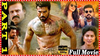 Vinaya Vidheya Rama Telugu Full Movie Part 1  Ram Charan Latest BlockBuster Hit Action Movie  FSM [upl. by Sailesh]