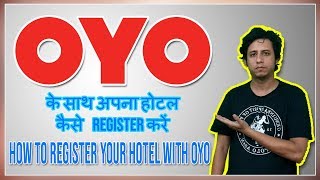 How to tie up with OYO OYO के साथ अपना होटल कैसे register करें  OYO Partnership Process [upl. by Baelbeer740]