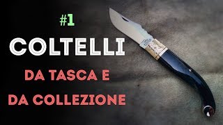 COLTELLI da tasca e da collezione 1  Introduzione ai coltelli tradizionali italiani [upl. by Simone]