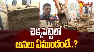 Vizag Beach Mystery Wooden Box Opened పెట్టెలో ఏముందంటే  Inside Mystery Box SakshiTV [upl. by Dnalerb]