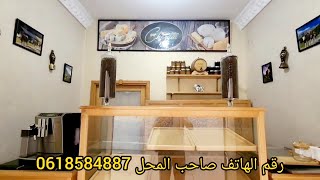 محال تجاري للبيع ساروت المصلى 10 مليون الكراء 500 درهم فالشهار [upl. by Ard]