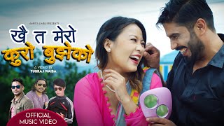 Khoi Ta Mero Kuro BujekoFt Binod NeupaneAmrita LimbuShayal HellokOfficial Music Video2023 [upl. by Alag237]