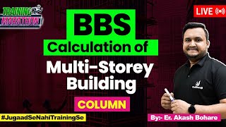 Calculate BBS of Column of MultiStorey Building  Calculate Cutting length Column [upl. by Arvy]