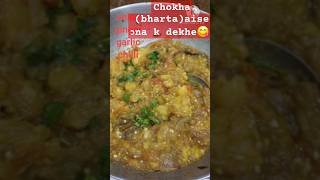 Is trike se cooker me bin pani k chokha bna k dekhe bhartanew trick bestcooktop viralshorts [upl. by Oiliduab632]