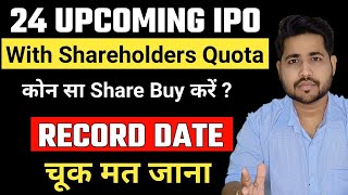 Upcoming IPOs with Shareholders Quota  Increase IPO Allotment chances  Best Upcoming IPO 2024 ipo [upl. by Chin]