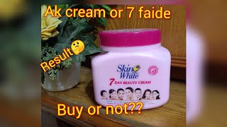 Skin white 7 day beauty creamskin white cream ke faideskin white review 2024 [upl. by Alderson]