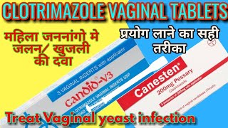 Clotrimazole pessaries  vaginal tablets canesten pessary uses dose side eff [upl. by Assenay736]