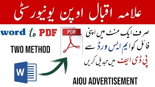 How to Convert Ms Word to Pdf on Mobile  Ms File Into Pdf file Easy Method  Aiou Advertisement [upl. by Anoirtac]