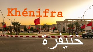 🇲🇦جولة بمدينة خنيفرة 7 أبريل2021  khenifra maroc 🇲🇦 Ahouzar zayane [upl. by Lise]