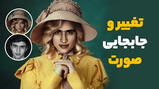 آموزش قدم به قدم تغییر چهره در فتوشاپ swap face in photoshop Fast and essay [upl. by Christen]