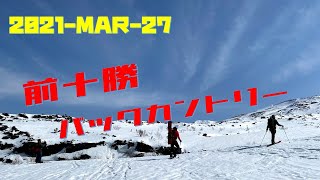 前十勝バックカントリー2021Mar27 北海道 上富良野 十勝岳Kutchan Hidaka Backcountry Hokkaido [upl. by Darleen]