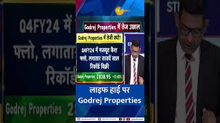 Godrej Properties Shares Jumps what are the triggers Know here [upl. by Lsiel]