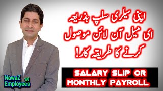 How to Get Your Salary Slip or Payroll Through Email  Registration for Online Payslip  Payslip [upl. by Nizam]