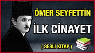 İlk Cinayet │ Ömer Seyfettin  Sesli Kitap [upl. by Cohl]