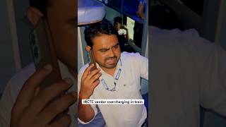 Vendor overcharging in Train IRCTCOFFICIAL irctc overcharging indianrailways consumerrights [upl. by Dever]