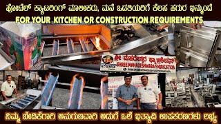 Caterers Hotels Home Makers All in One KITCHEN SOLUTIONS SMF Mr Sundar gives complete Guide Tour [upl. by Asilim]