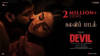 Devil  Kalavi Paadal Lyric Video  Mysskin  Vidharth Poorna  Aathityaa [upl. by Esirtal670]